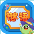 开心谜语红包版