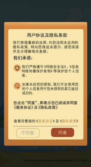 成语小皇上红包版手游2