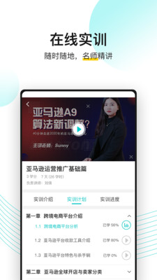 无忧上客户端1