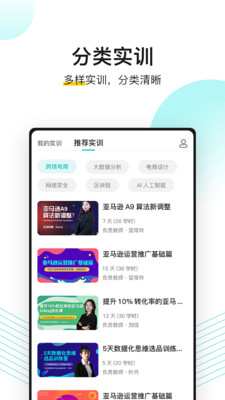 无忧上客户端2