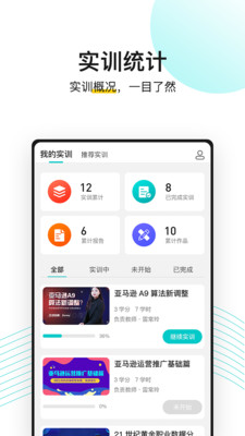 无忧上客户端3