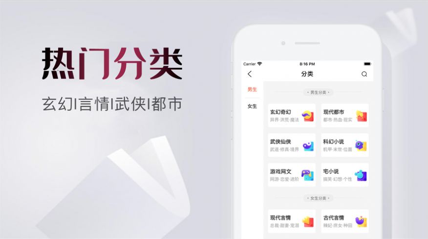爱看书库手机版1