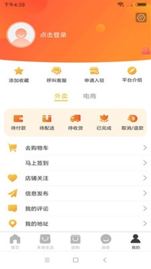 幸福临西3
