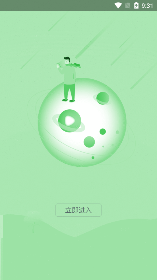 金牛视频app领红包1