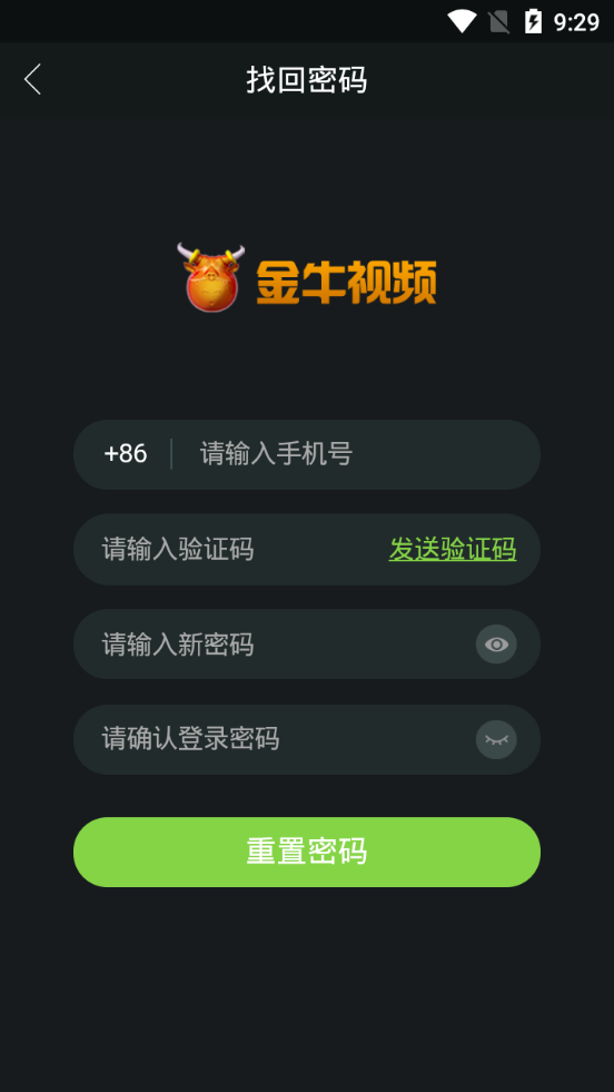 金牛视频app领红包3