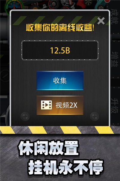 魔性粉碎器1