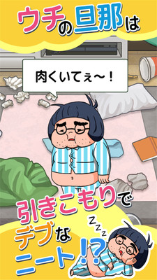 我家老公真不帅3