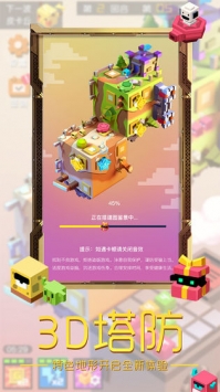 方块大挑战小游戏2