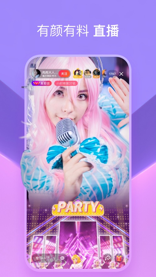 seo4短视频app手机版1