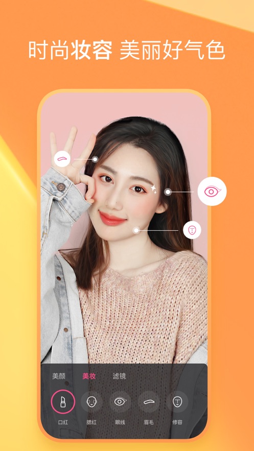 seo4短视频app手机版2