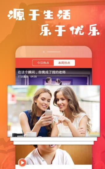 紫娇影视手机免vip会员版1