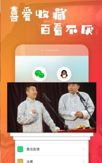 紫娇影视手机免vip会员版2