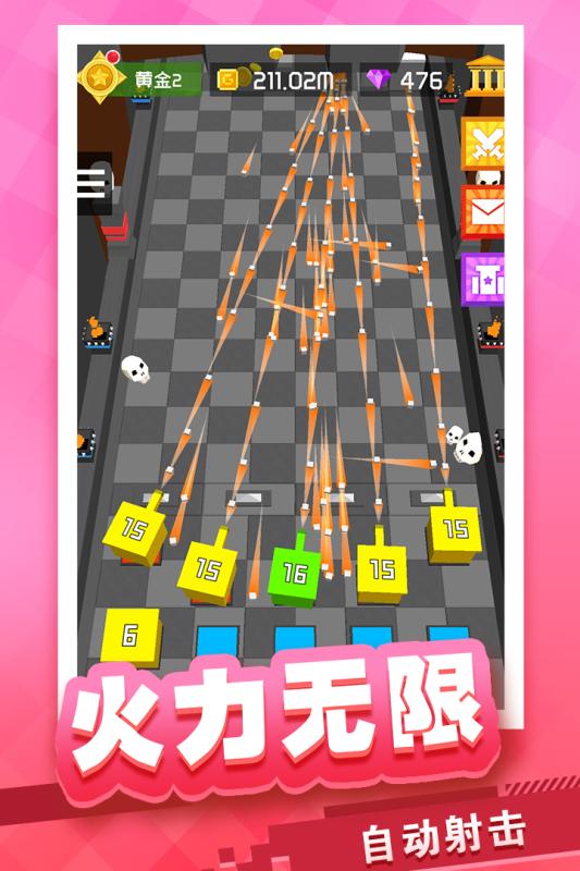 放置方块塔防3