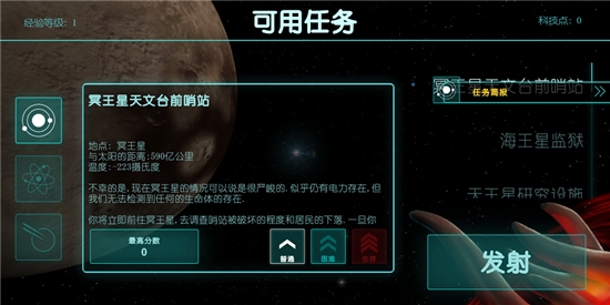 2112生存塔防无限金币2