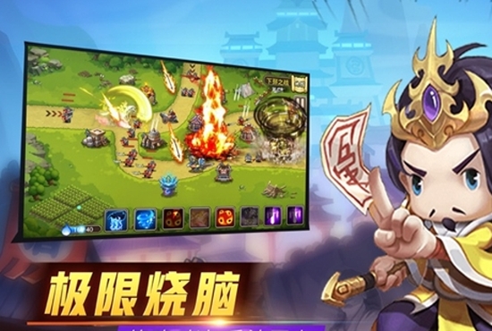 守卫六界手游1