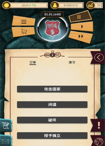 基辅罗斯殖民时代游戏1