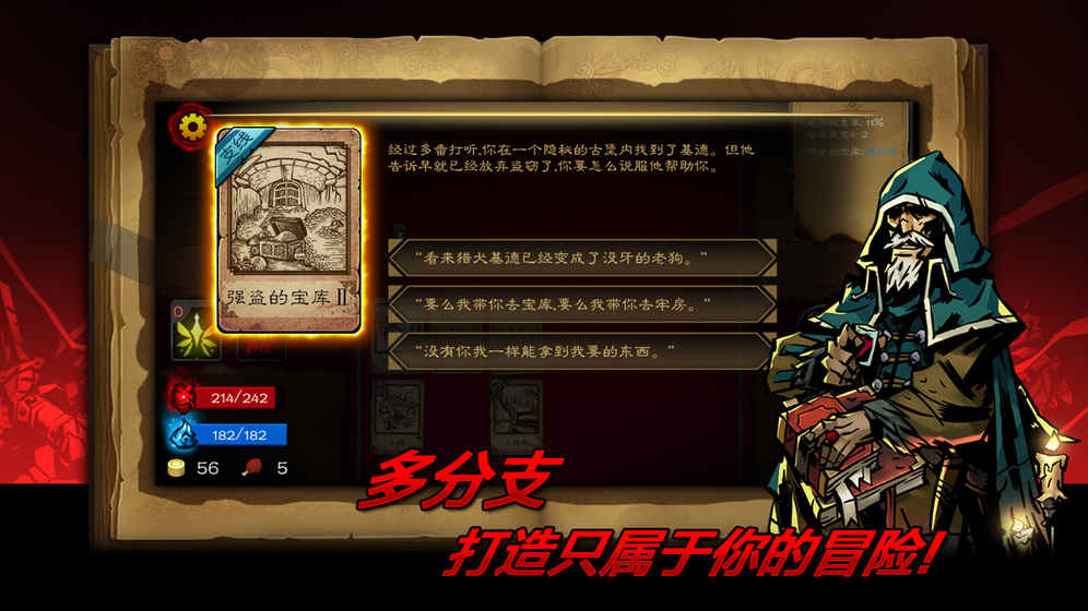 逆境抉择：神曲1