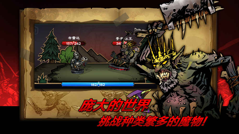 逆境抉择：神曲2