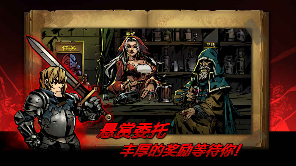 逆境抉择：神曲3