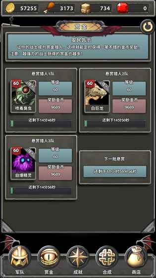 铁与盐之地1