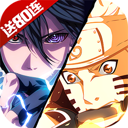 火影无间狱果盘版