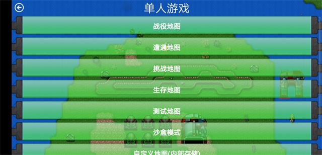 铁锈战争火影忍者mod2