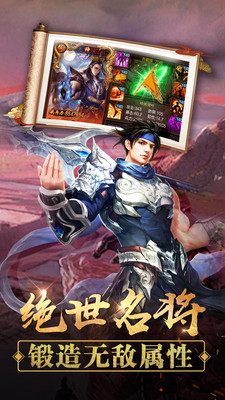 三国战争游戏1