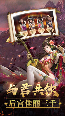 三国战争游戏2