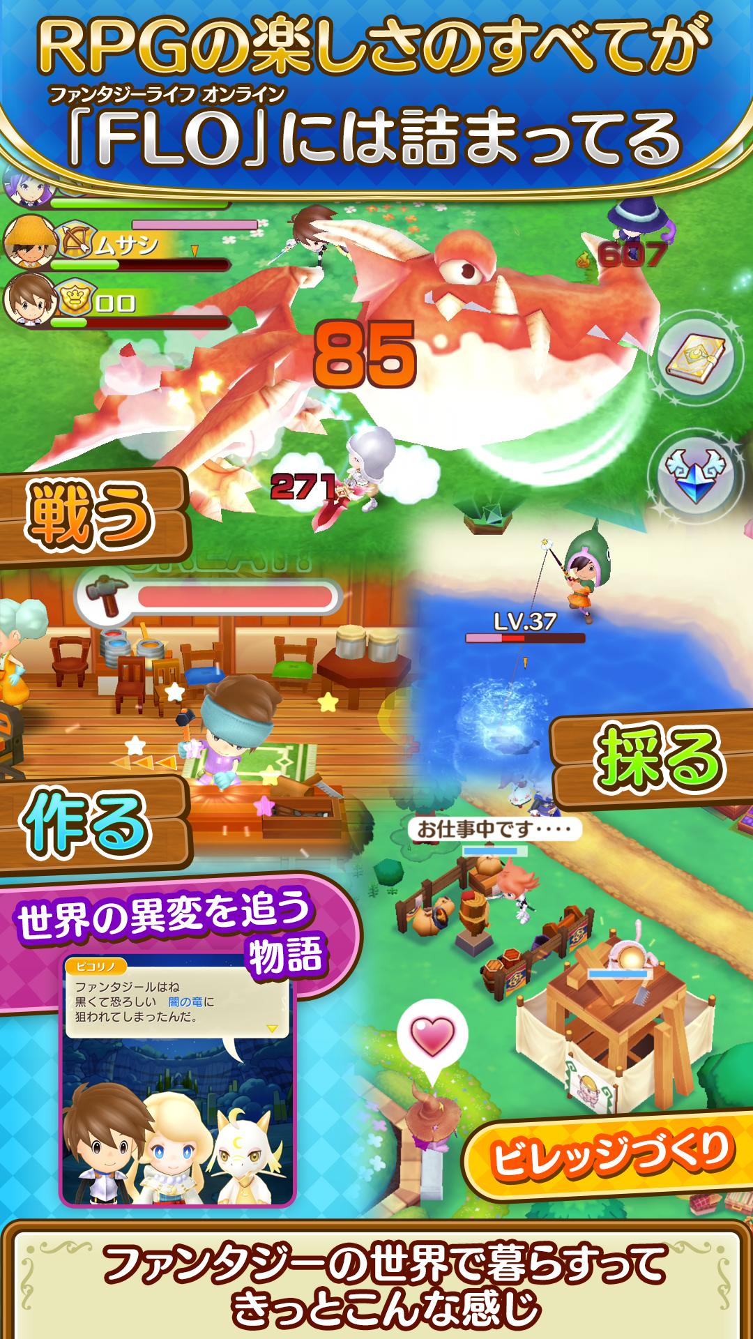幻想生活乐园游戏3