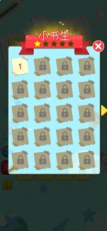 IQ小博士红包版1