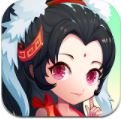 神仙道高清重制版手游
