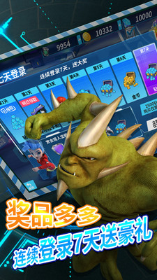 超能小星探之极速追击手游1