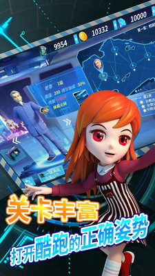 超能小星探之极速追击手游2