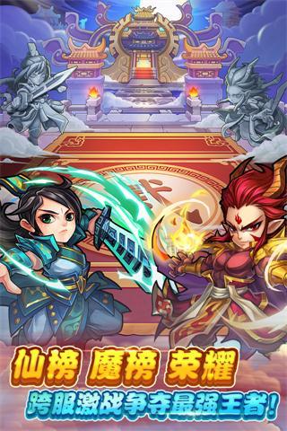 仙剑奇侠传安卓版3