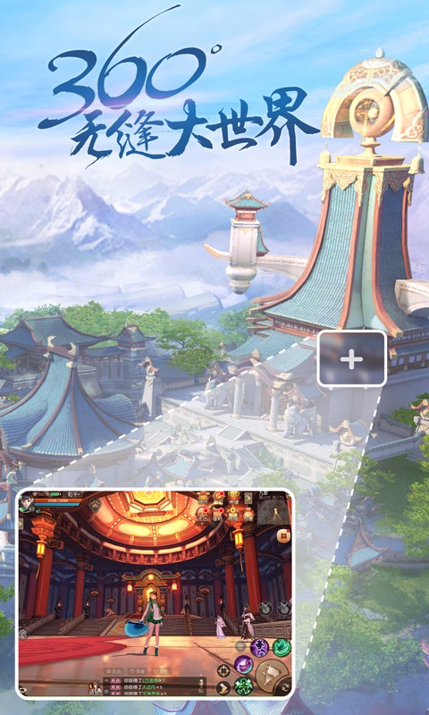 天下 百度版2