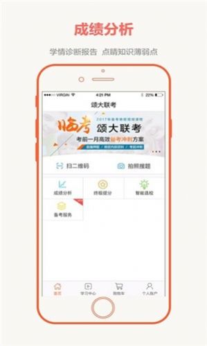 大联考试卷数学3-3答案完整版免费分享1