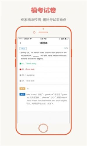 大联考试卷数学3-3答案完整版免费分享2