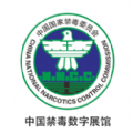 中国禁毒展览馆答题登录入口最新版