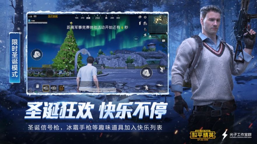 YC画质助手免费最新版本1