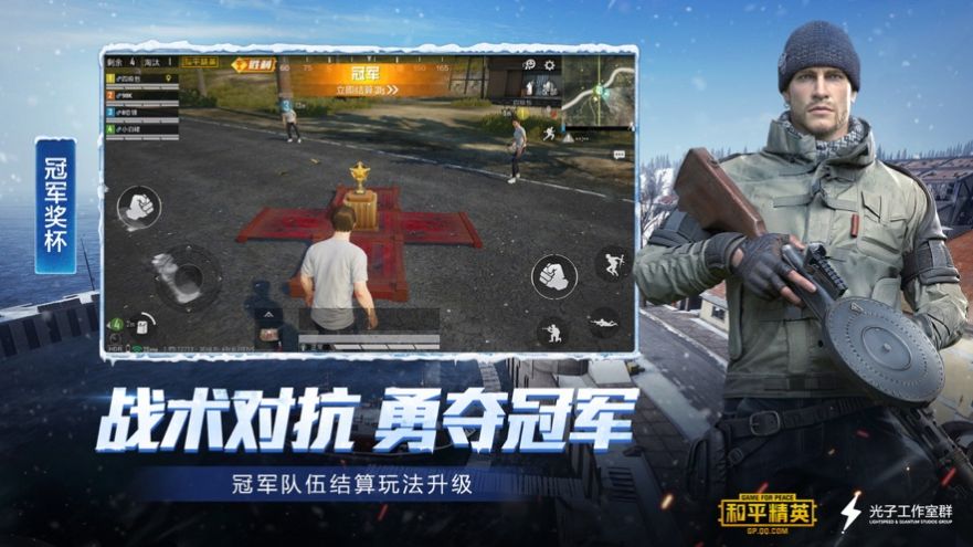 YC画质助手免费最新版本2