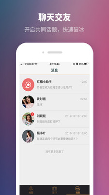 红梅恋语1