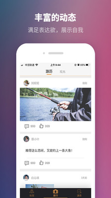 红梅恋语3
