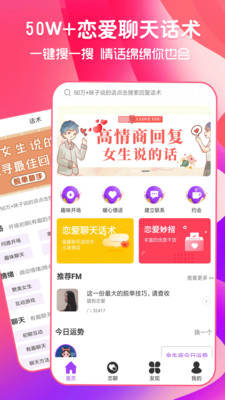 猫狗恋爱1