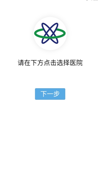 九一健康咨询app1