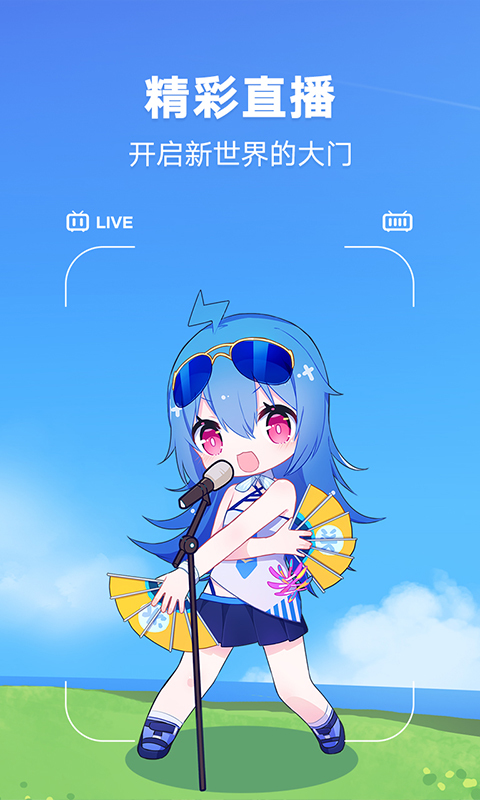 618超级秀晚会直播+回放入口1