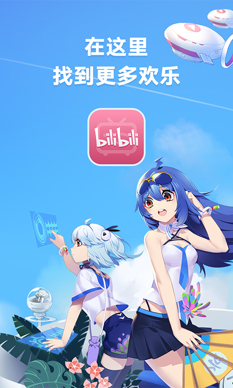618超级秀晚会直播+回放入口2