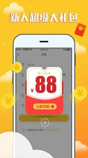 赚钱宝宝刮卡app手机版1