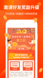 小花猫接单app3