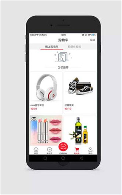 甜水国app1