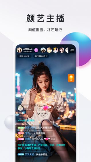 缘逗视频最新版2